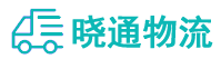 长沙到江口县物流公司